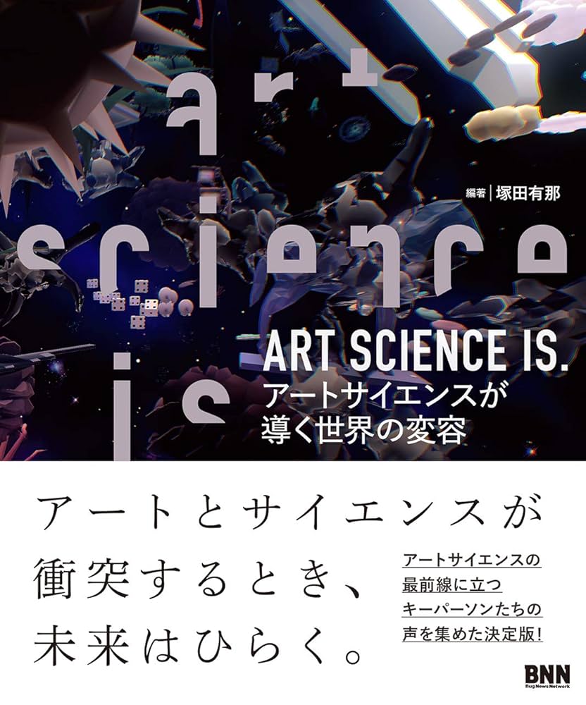 アーツ＆サイエンス　ARTS & SCIENCE Kenichi Seki Exhibition ・ 関健一による木漆工芸作家として